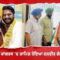 ਕਾਂਗਰਸ ਤੋਂ ‘ਆਪ’ ਤੇ ਹੁਣ ਫਿਰ ਕਾਂਗਰਸ ’ਚ ਸ਼ਾਮਿਲ ਹੋਇਆ ਦਲਵੀਰ ਗੋਲਡੀ