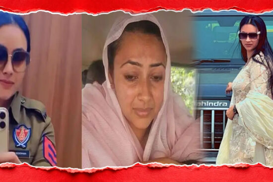 ਪੰਜਾਬ ਪੁਲਿਸ ਦੀ Insta Queen ਫਿਰ ਗ੍ਰਿਫ਼ਤਾਰ