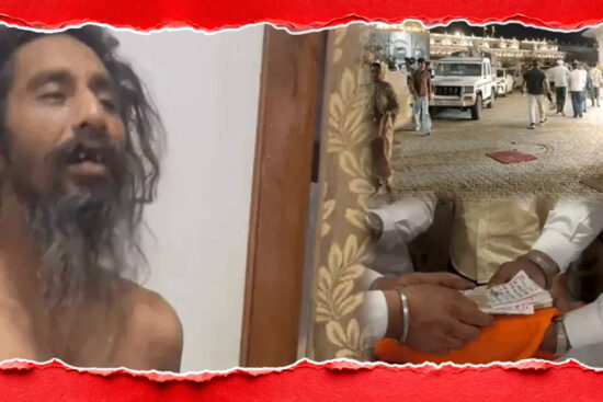 ਸ੍ਰੀ ਹਰਿਮੰਦਰ ਸਾਹਿਬ ਨੇੜੇ ਹੋਈ ਬੇਅਦਬੀ
